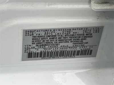 2026 Nissan Sentra S