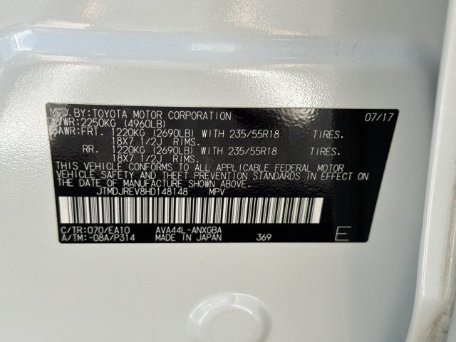 2017 Toyota RAV4 Hybrid Limited